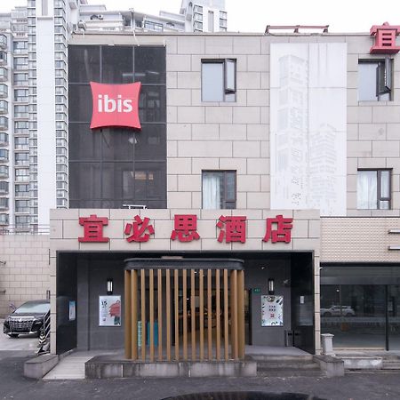 Ibis Shanghai Gubei Экстерьер фото