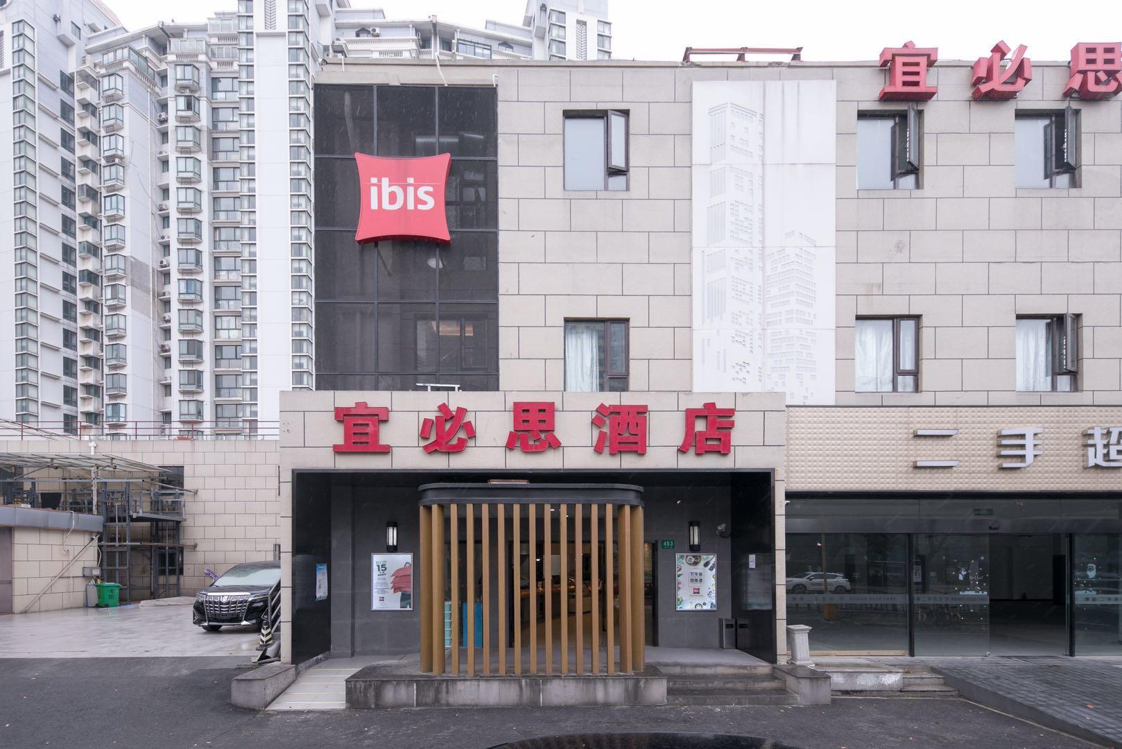 Ibis Shanghai Gubei Экстерьер фото