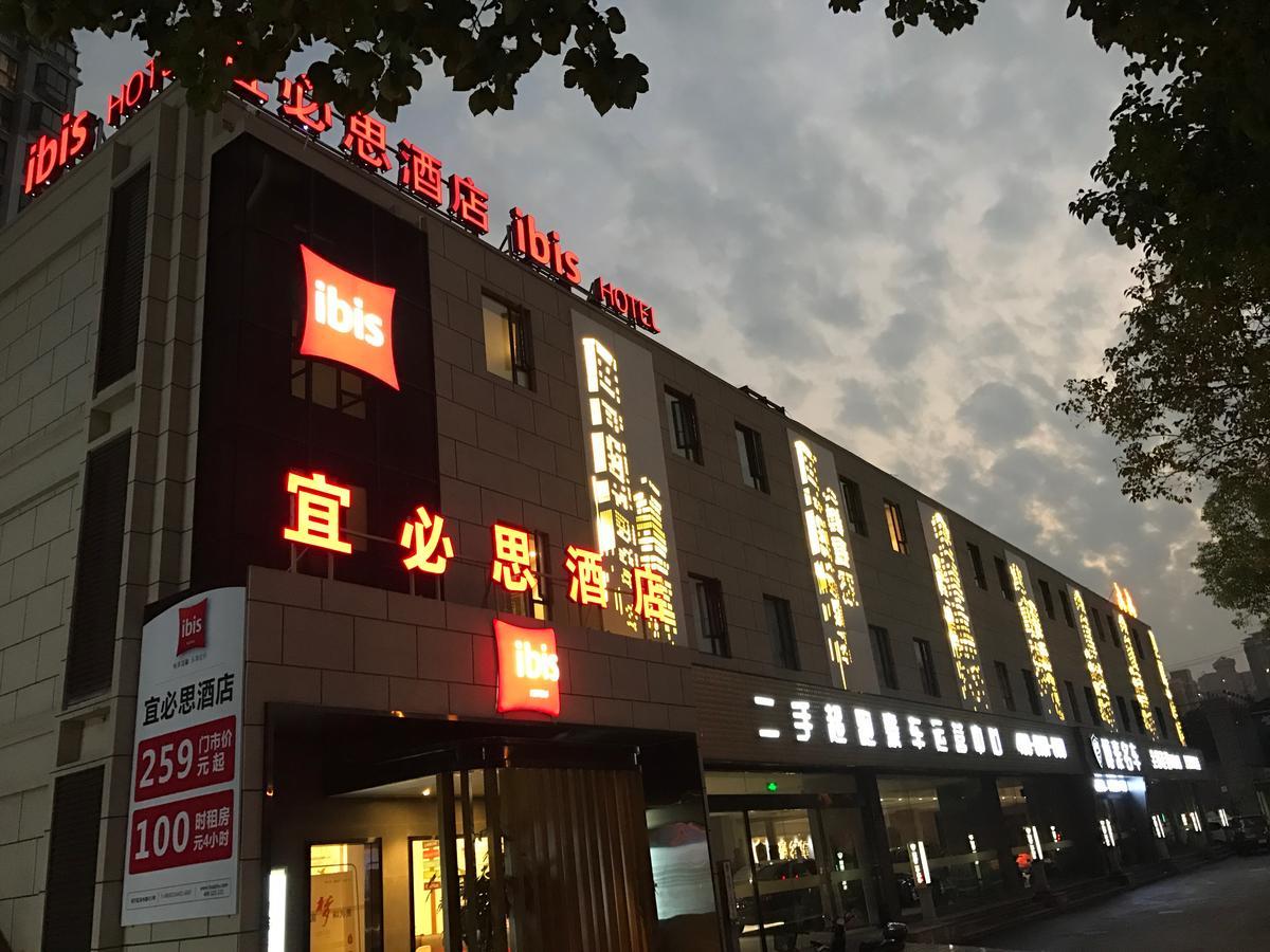 Ibis Shanghai Gubei Экстерьер фото