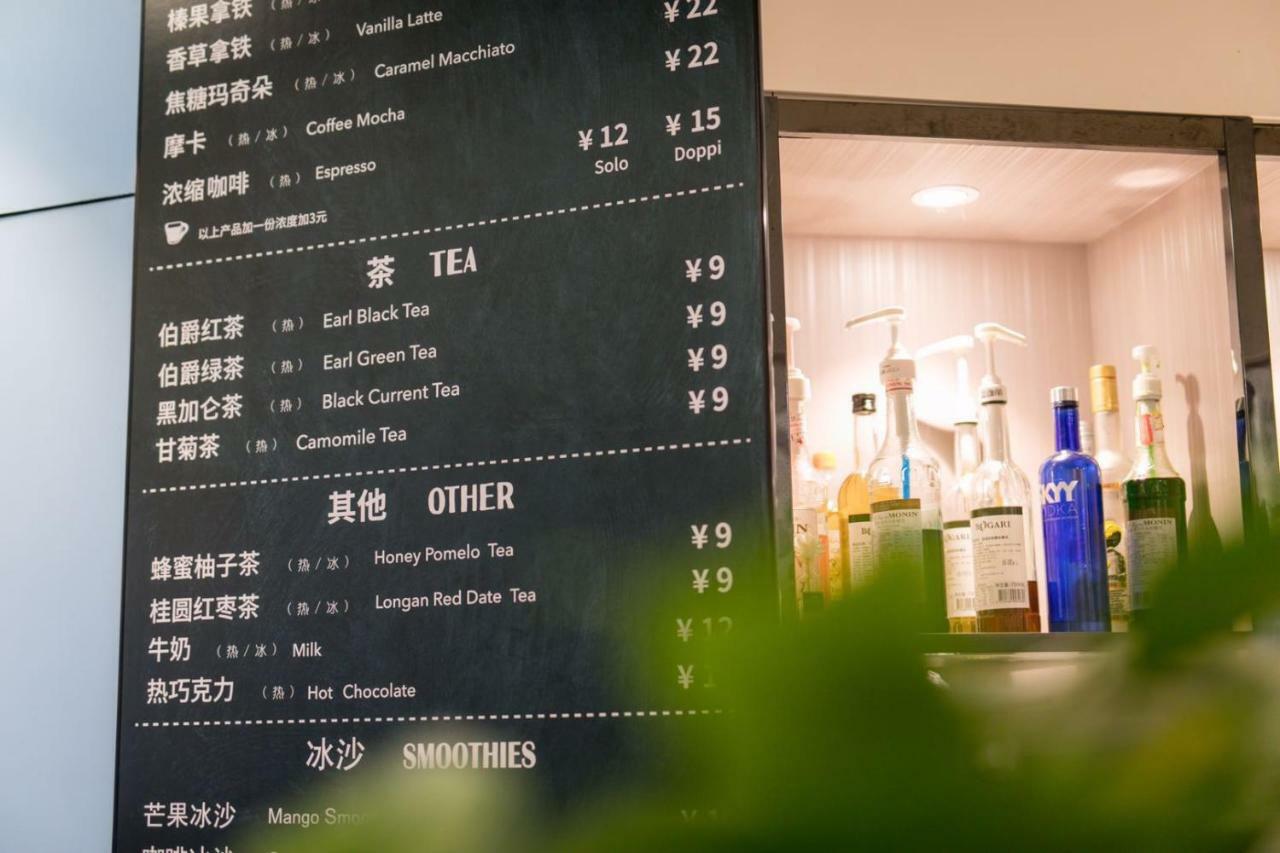 Ibis Shanghai Gubei Экстерьер фото